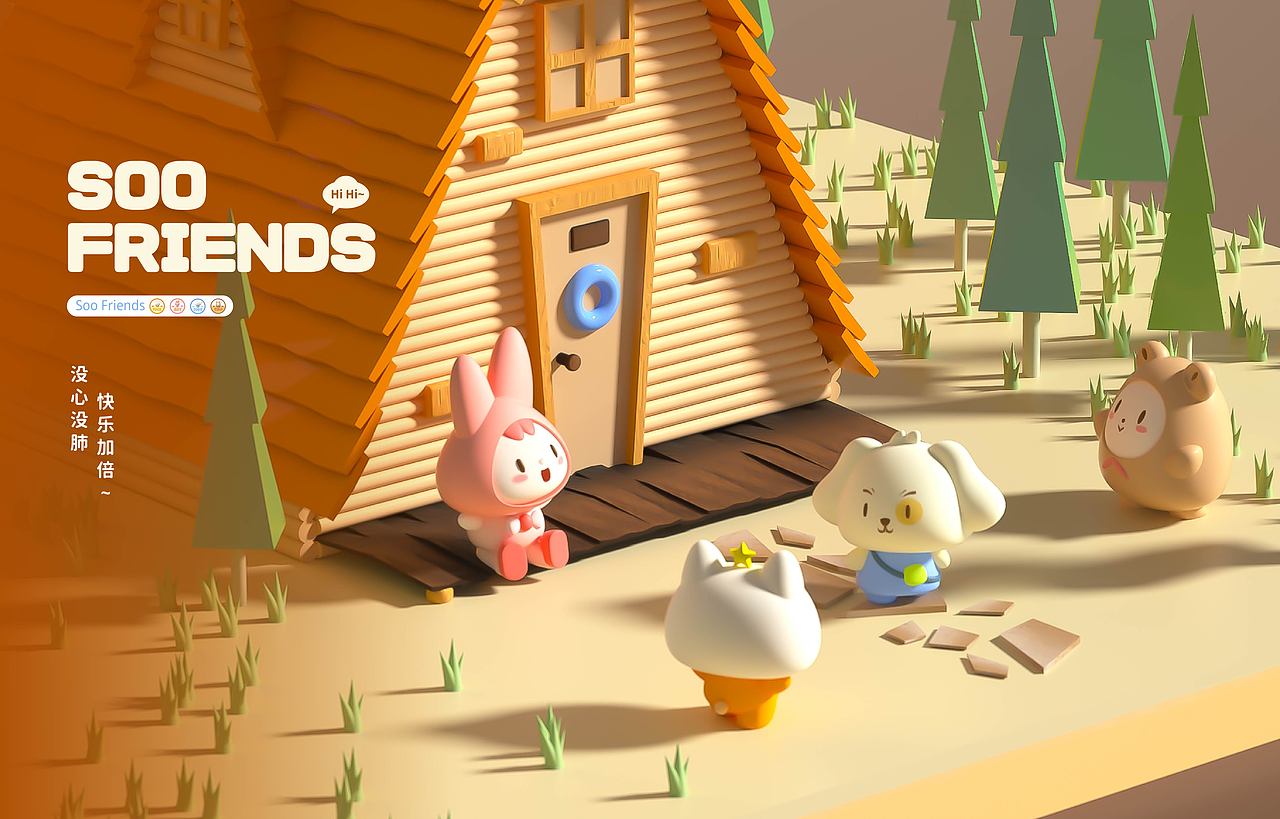 Soo Friends | 组合IP形象设计（图ZMzcyNzk0NjA0） - IP形象 - 站酷设计师illumia原创素材 - 站酷ZCOOL