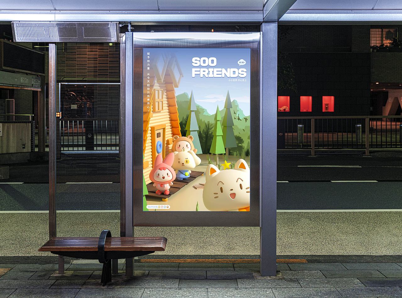 Soo Friends | 组合IP形象设计（图ZMzcyNzk0NjM2） - IP形象 - 站酷设计师illumia原创素材 - 站酷ZCOOL