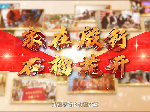 红色政