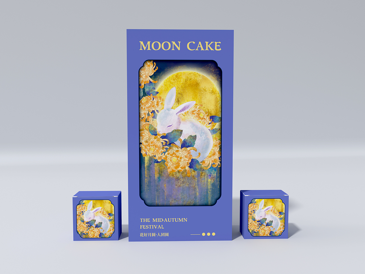 中秋月饼礼盒插画包装设计-花花，兔兔与月亮（图ZMzcyODAxMDAw） - 商业插画 - 站酷设计师昊设计Hdesign原创素材 - 站酷ZCOOL