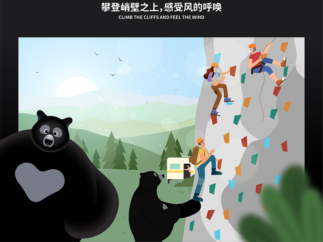 ✦长白山顶流动物101造星计划✦（图ZMzcyODAxOTc2） - 海报 - 站酷设计师ElevenCHEN37原创素材 - 站酷ZCOOL