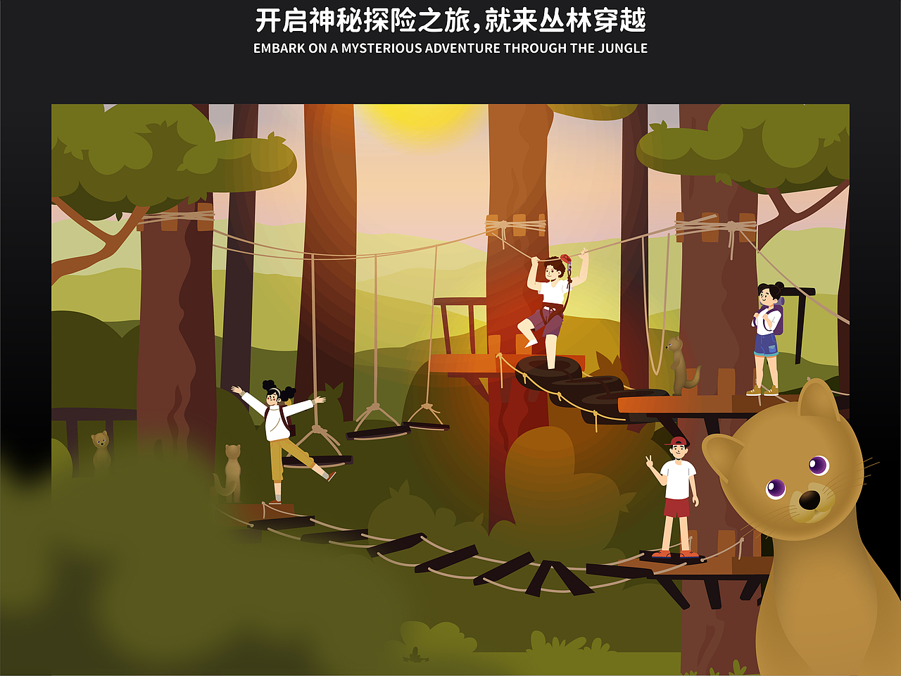 ✦长白山顶流动物101造星计划✦（图ZMzcyODAxOTg4） - 海报 - 站酷设计师ElevenCHEN37原创素材 - 站酷ZCOOL