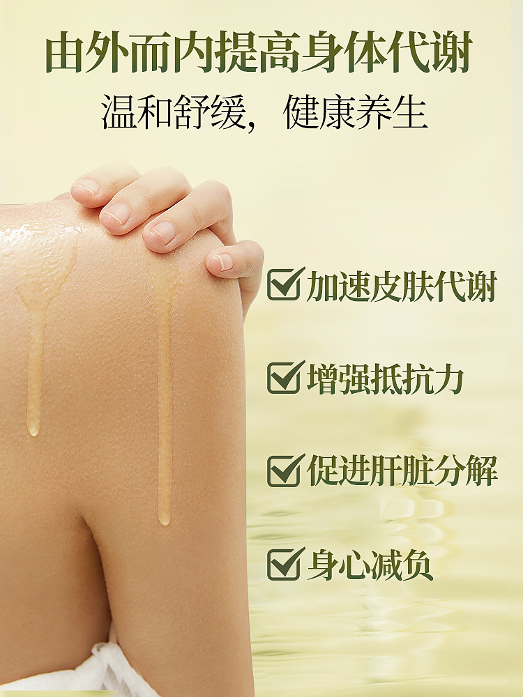 精油产品场景渲染和详情页设计（图ZMzcyODAzMjIw） - 电商 - 站酷设计师善小子原创素材 - 站酷ZCOOL