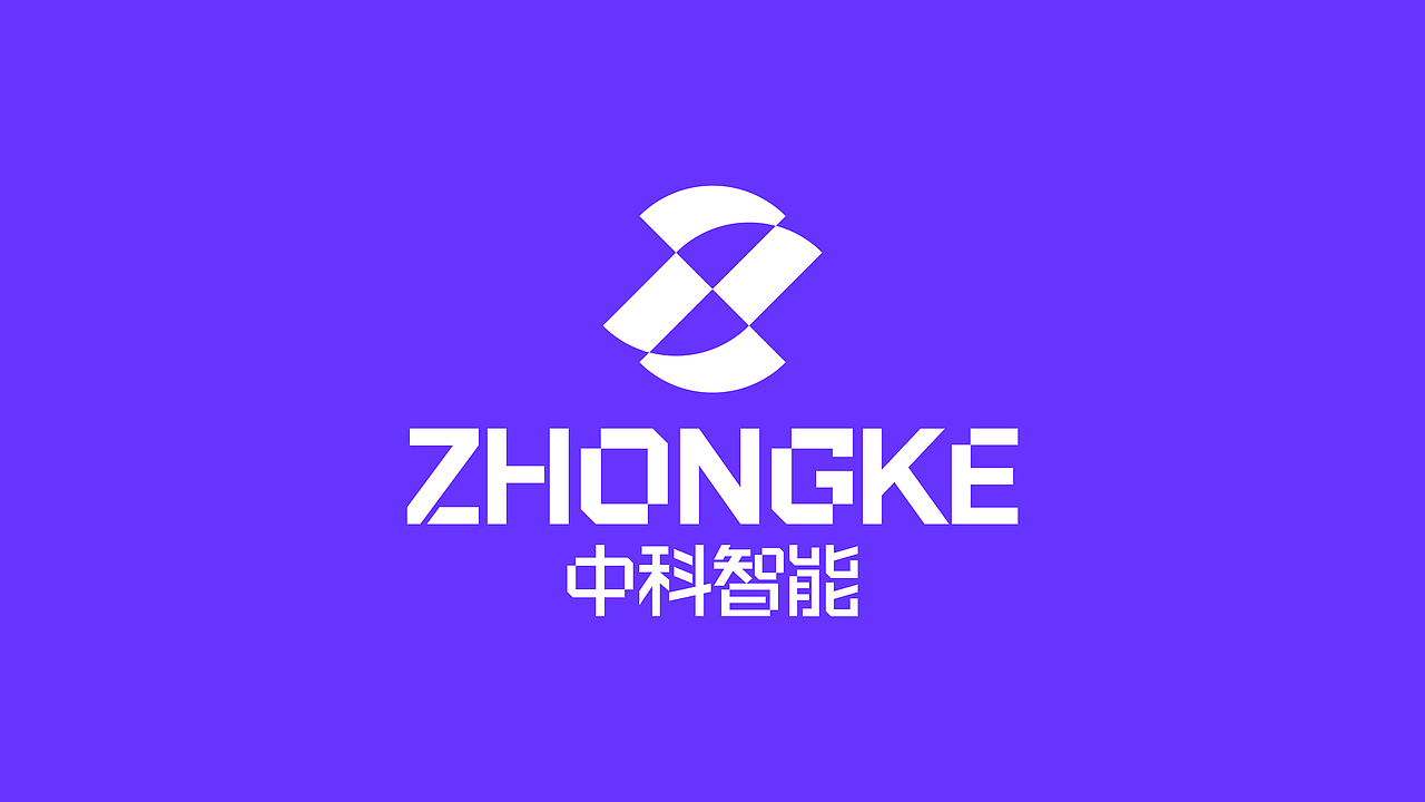 中科智能 | 科技风品牌视觉设计 | LOGO设计(图ZMzcyODAzNTc2) - 品牌 - 站酷设计师千亿QY原创素材 - 站酷ZCOOL