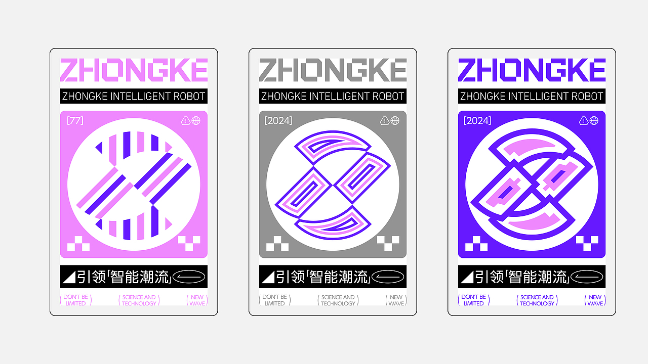 中科智能 | 科技风品牌视觉设计 | LOGO设计(图ZMzcyODAzNjQ0) - 品牌 - 站酷设计师千亿QY原创素材 - 站酷ZCOOL