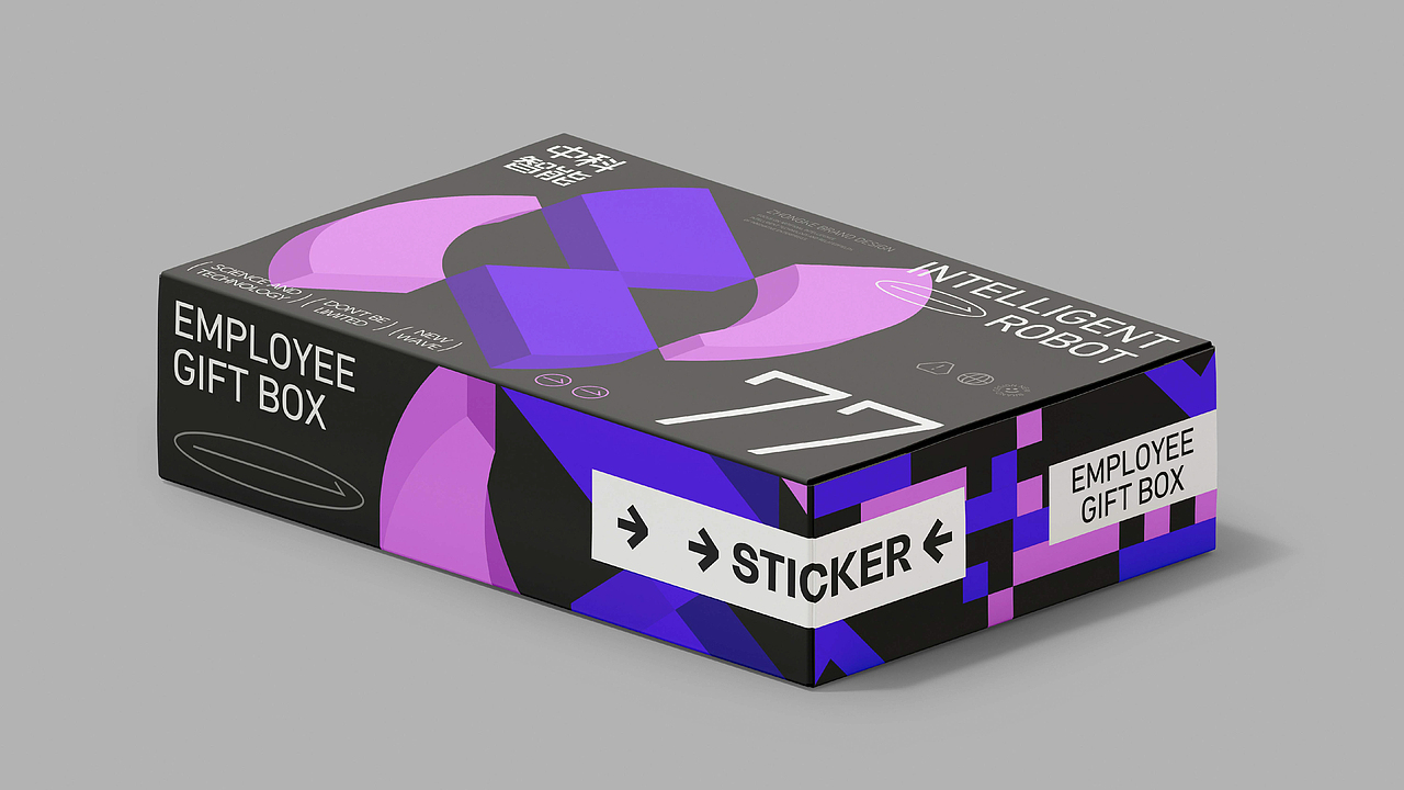 中科智能 | 科技风品牌视觉设计 | LOGO设计