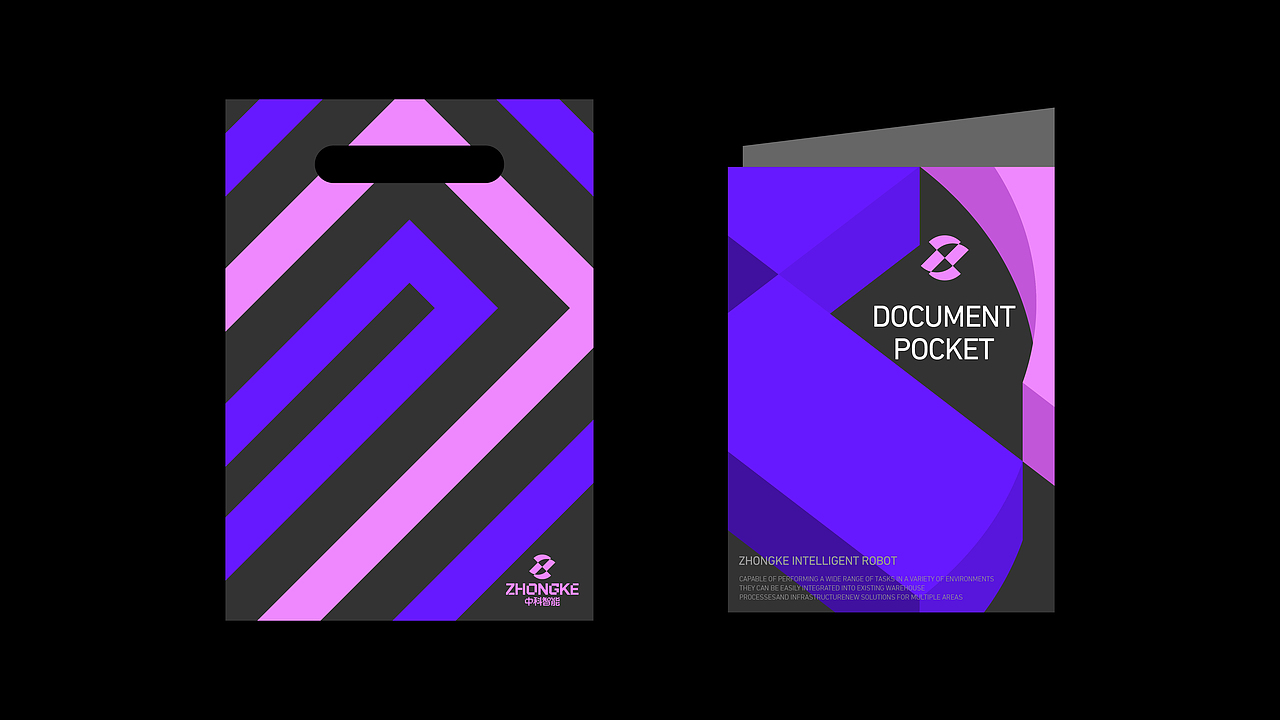 中科智能 | 科技风品牌视觉设计 | LOGO设计