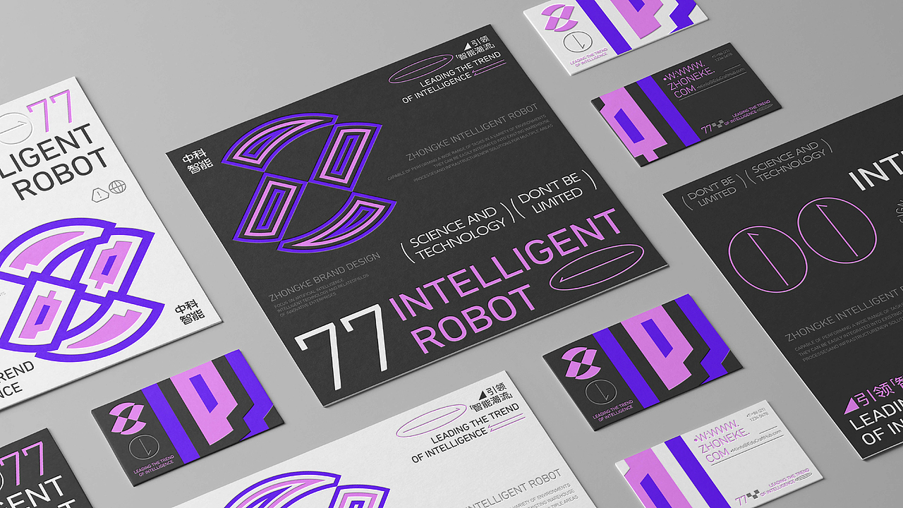 中科智能 | 科技风品牌视觉设计 | LOGO设计(图ZMzcyODAzNzY4) - 品牌 - 站酷设计师千亿QY原创素材 - 站酷ZCOOL