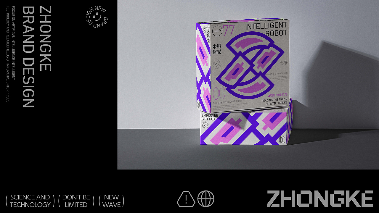 中科智能 | 科技风品牌视觉设计 | LOGO设计