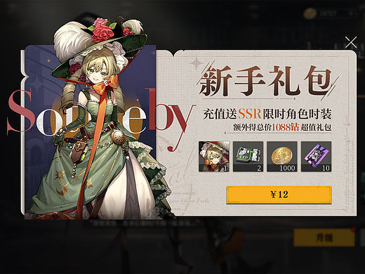 GUI个人练习