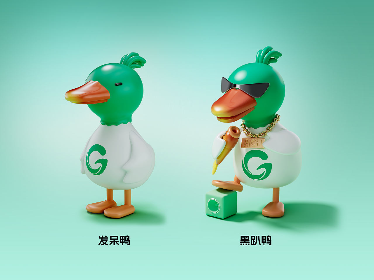 相约长白山，一起嗨皮鸭（图ZMzcyODA0NzA0） - 海报 - 站酷设计师阿良C4D原创素材 - 站酷ZCOOL