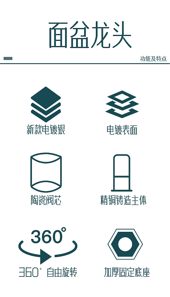 厨房水龙头产品属性（图ZMzcyODEwNzcy） - 图标 - 站酷设计师沙僧SEA原创素材 - 站酷ZCOOL