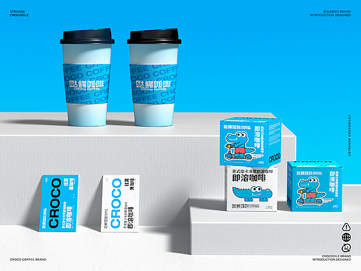 CrocoCoffee Brand Design/哒鳄咖啡-餐饮品牌设计
