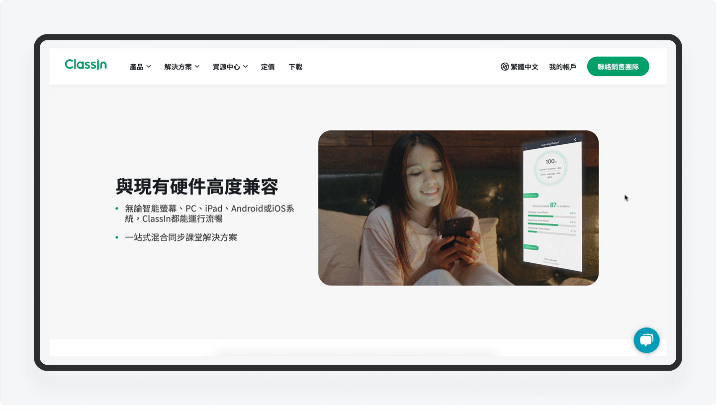 产品拆解日记②丨ClassIn官网拆解（图ZMTQ4NDE5MTI=） - 观点 - 站酷设计师廖尔摩斯原创素材 - 站酷ZCOOL