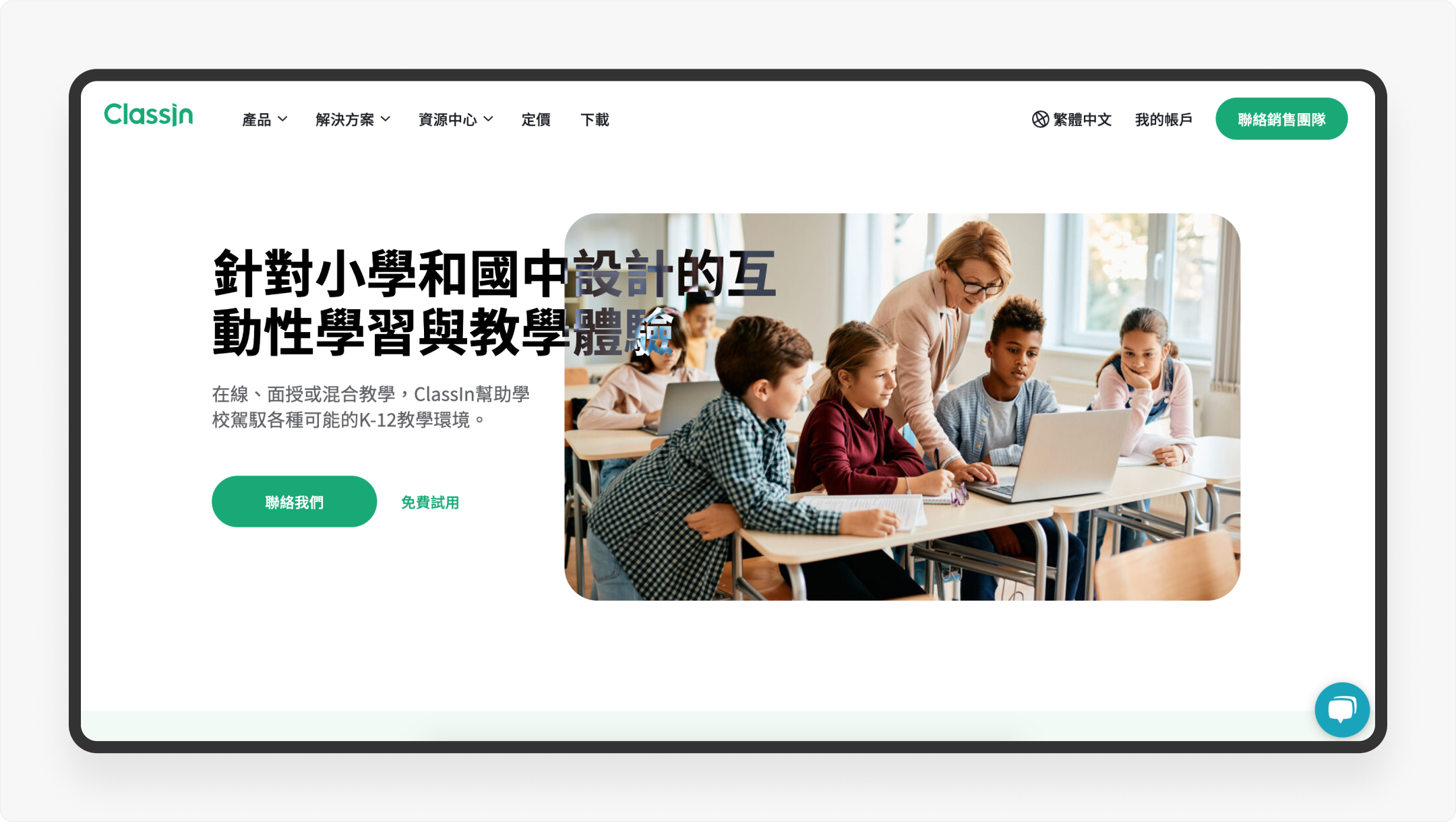 产品拆解日记②丨ClassIn官网拆解（图ZMTQ4NDE5MjA=） - 观点 - 站酷设计师廖尔摩斯原创素材 - 站酷ZCOOL