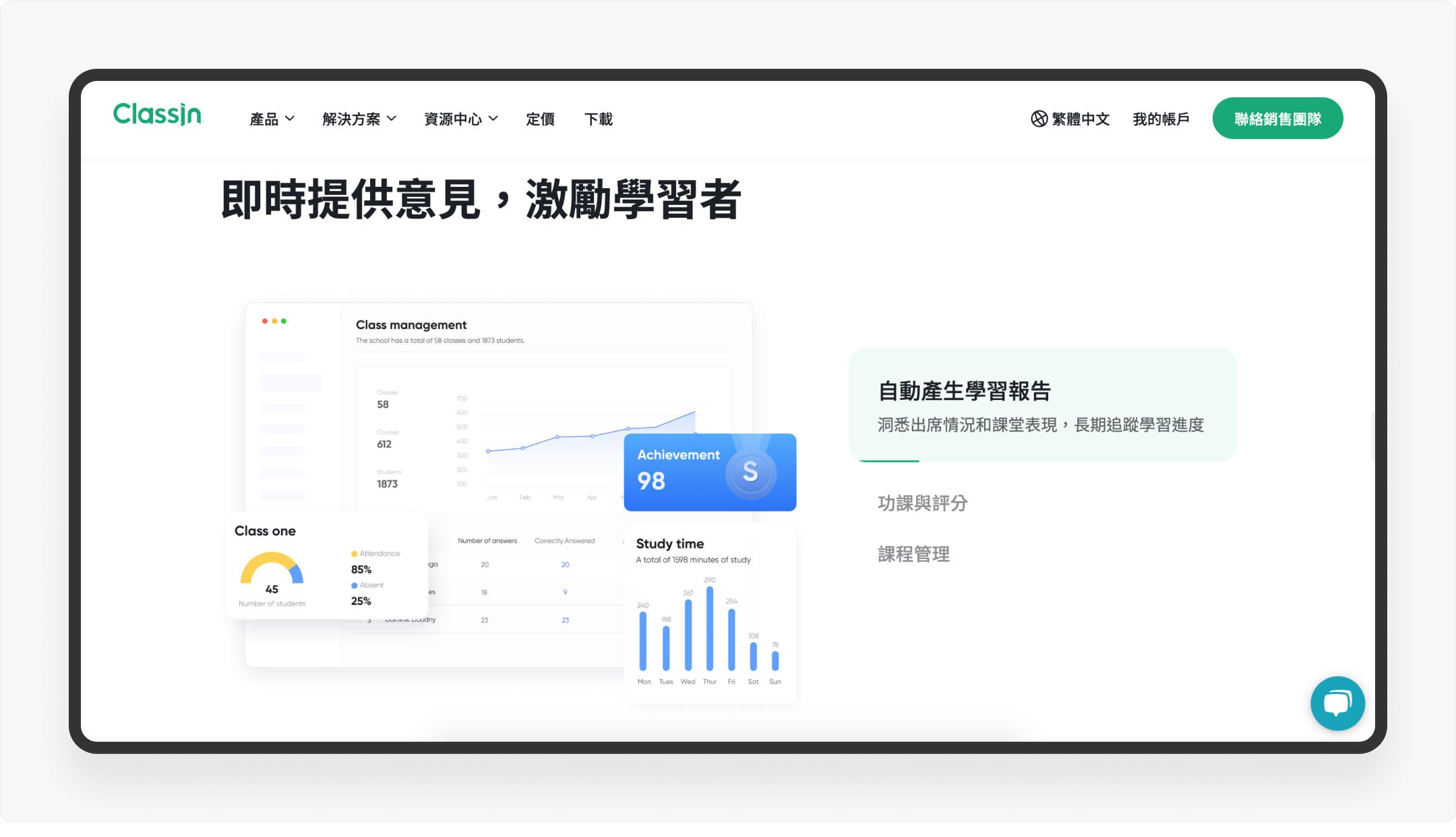产品拆解日记②丨ClassIn官网拆解（图ZMTQ4NDE5NDA=） - 观点 - 站酷设计师廖尔摩斯原创素材 - 站酷ZCOOL
