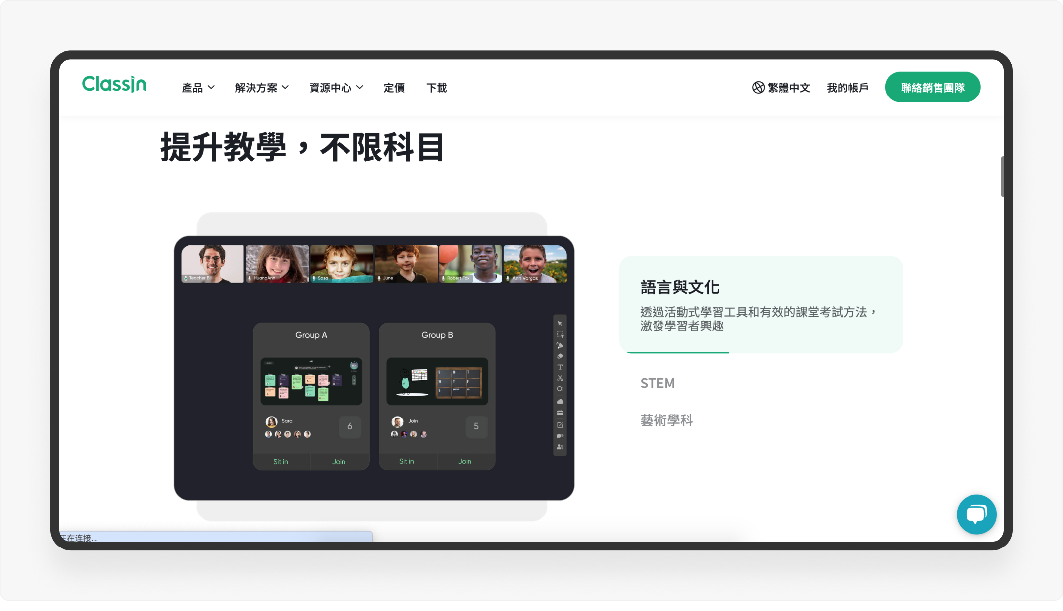产品拆解日记②丨ClassIn官网拆解（图ZMTQ4NDE5NzI=） - 观点 - 站酷设计师廖尔摩斯原创素材 - 站酷ZCOOL