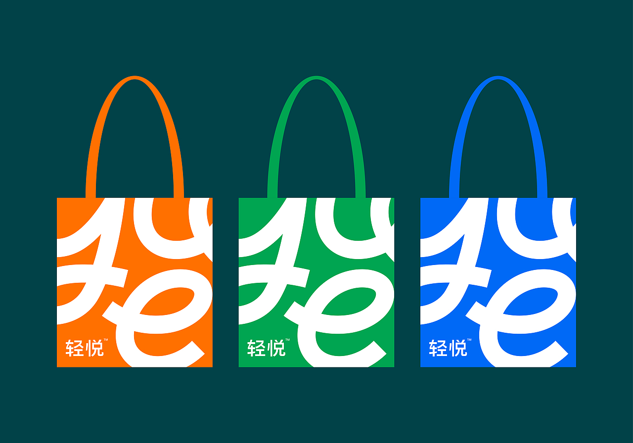 QingYue轻食品牌设计（图ZMzcyODEyNTM2） - 品牌 - 站酷设计师双喜设计原创素材 - 站酷ZCOOL