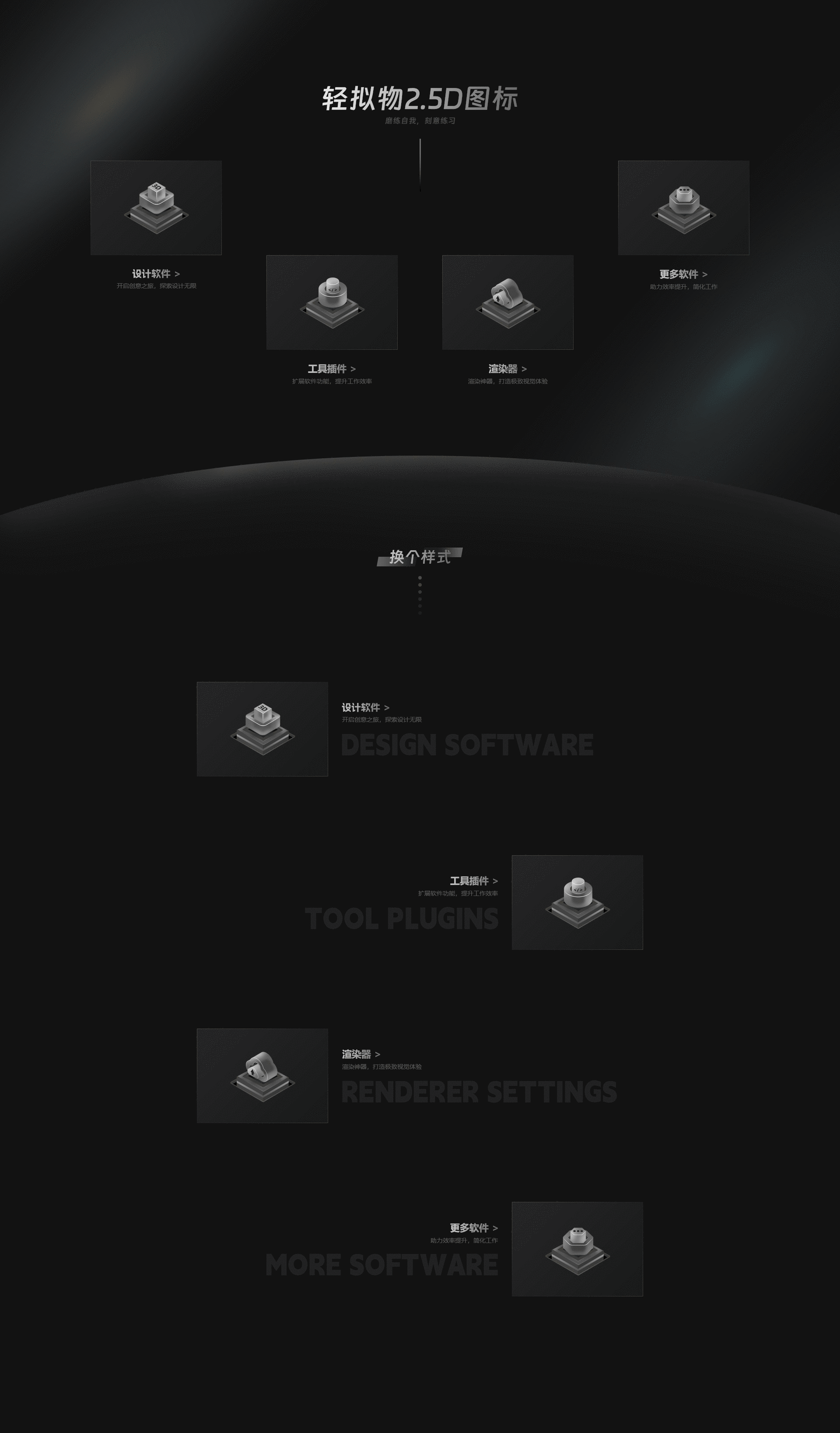 轻拟物2.5D图标（图ZMzcyODEyNjA0） - 图标 - 站酷设计师夏天DS原创素材 - 站酷ZCOOL