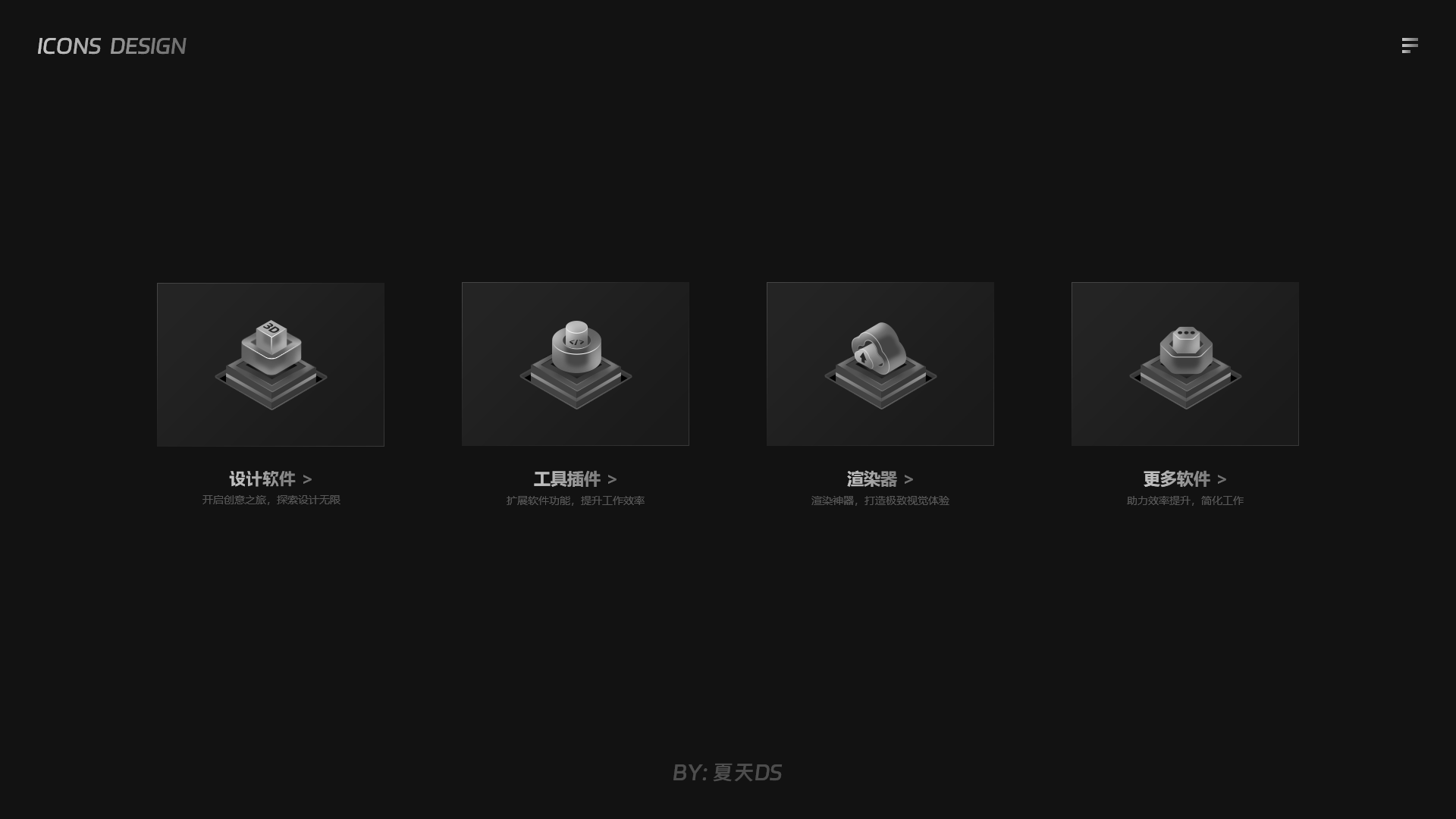 轻拟物2.5D图标（图ZMzcyODEyNjM2） - 图标 - 站酷设计师夏天DS原创素材 - 站酷ZCOOL