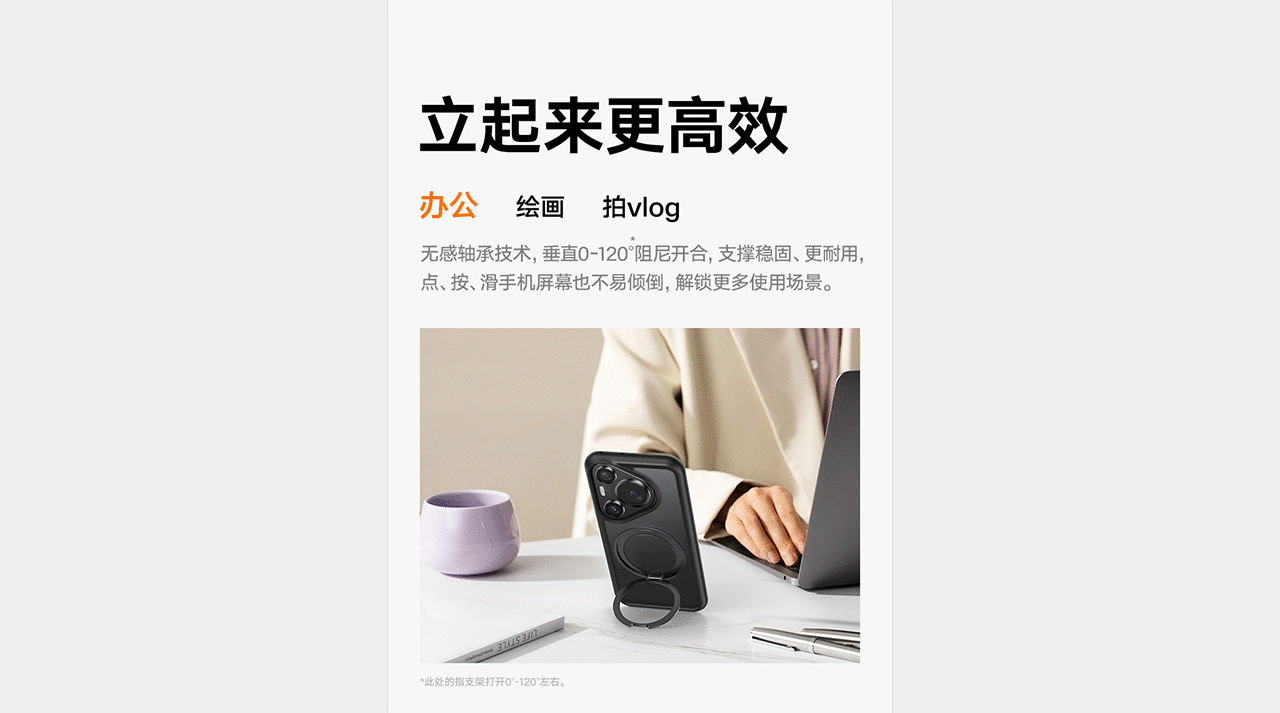 图拉斯 / HUAWEI支点壳系列（图ZMzcyODEyOTM2） - 电商 - 站酷设计师SanDian叁点设计原创素材 - 站酷ZCOOL