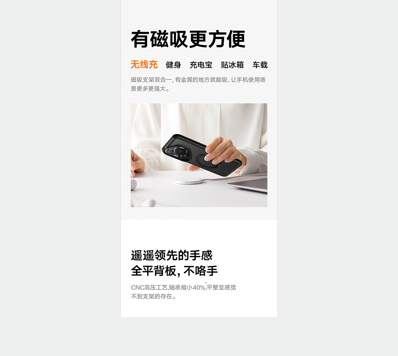 图拉斯 / HUAWEI支点壳系列（图ZMzcyODEyOTQ0） - 电商 - 站酷设计师SanDian叁点设计原创素材 - 站酷ZCOOL
