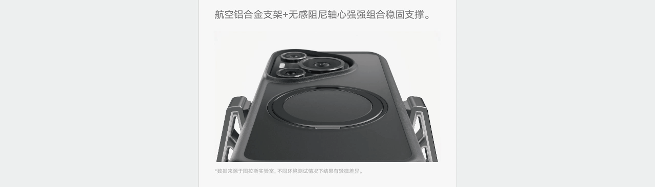 图拉斯 / HUAWEI支点壳系列（图ZMzcyODEyOTU2） - 电商 - 站酷设计师SanDian叁点设计原创素材 - 站酷ZCOOL