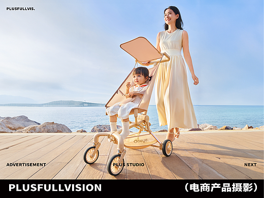 母婴拍摄案例｜丸丫婴儿车T2视觉升级✖️加号