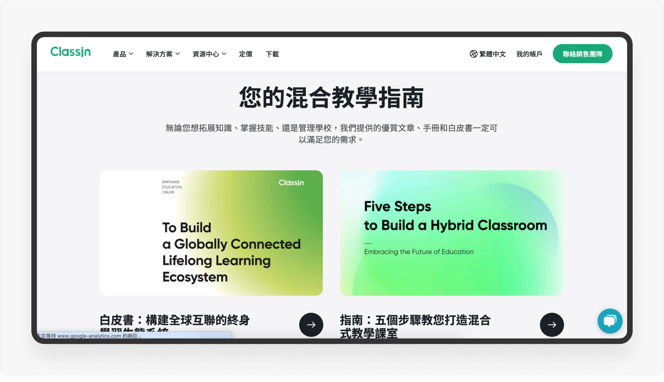 产品拆解日记②丨ClassIn官网拆解（图ZMTQ4NDIwMzY=） - 观点 - 站酷设计师廖尔摩斯原创素材 - 站酷ZCOOL