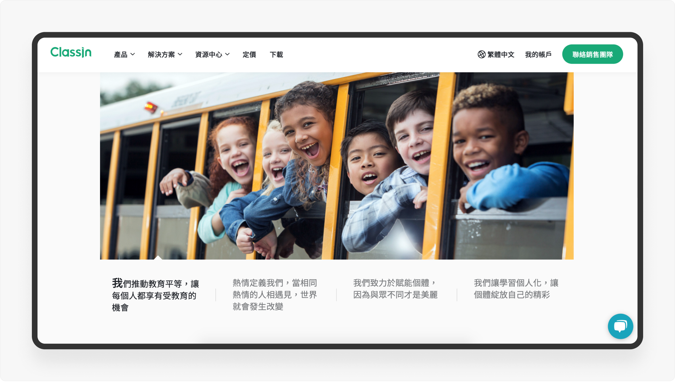 产品拆解日记②丨ClassIn官网拆解（图ZMTQ4NDIwNjA=） - 观点 - 站酷设计师廖尔摩斯原创素材 - 站酷ZCOOL