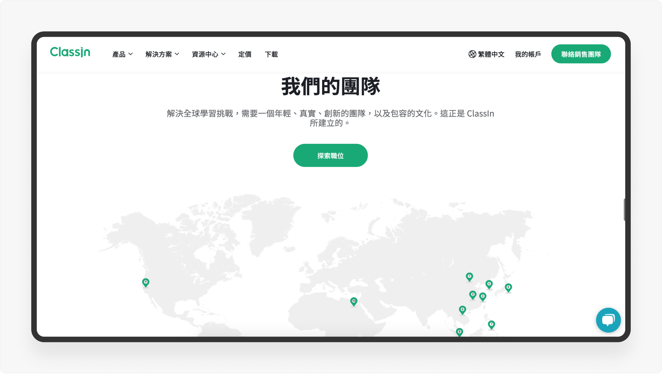 产品拆解日记②丨ClassIn官网拆解（图ZMTQ4NDIwNjQ=） - 观点 - 站酷设计师廖尔摩斯原创素材 - 站酷ZCOOL