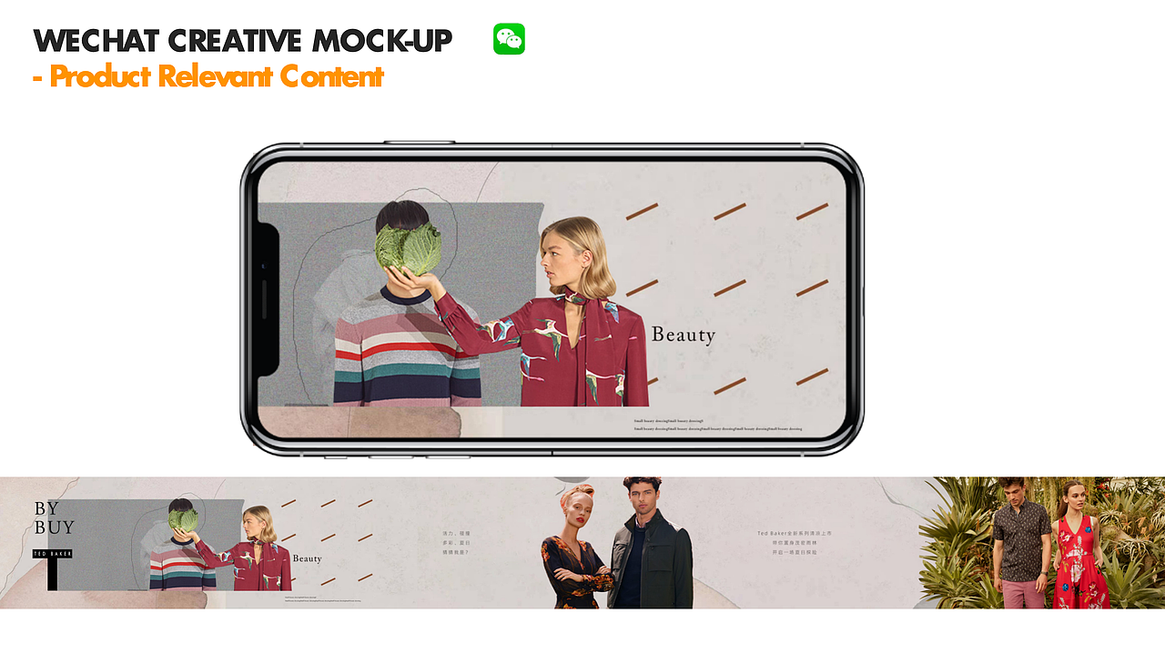 “优懒族，装得下平凡”/2021 TED BAKER市场传播方案（图ZMzcyODE1NzQ4） - 其他平面 - 站酷设计师Opheliahuang原创素材 - 站酷ZCOOL