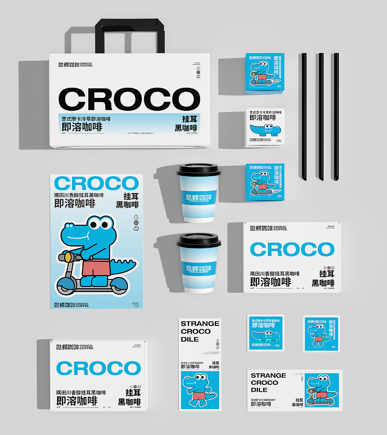 CrocoCoffee Brand Design/哒鳄咖啡-餐饮品牌设计（图ZMzcyODE2OTky） - 品牌 - 站酷设计师35_Design原创素材 - 站酷ZCOOL