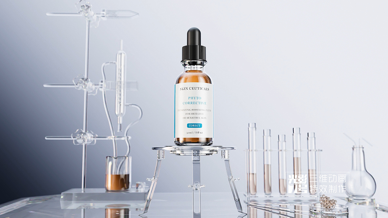 修丽可护肤三维渲染动态视频