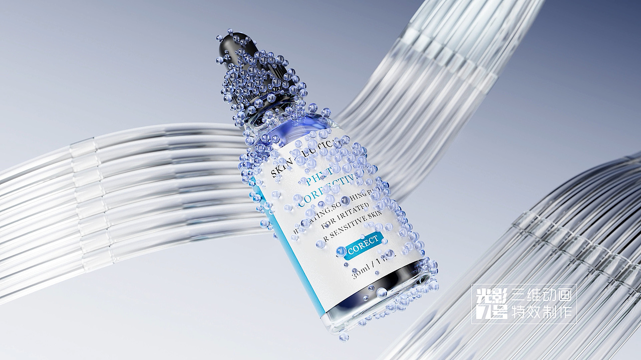 修丽可护肤三维渲染动态视频