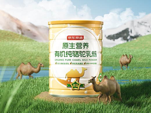 奶粉、保健品 详情页