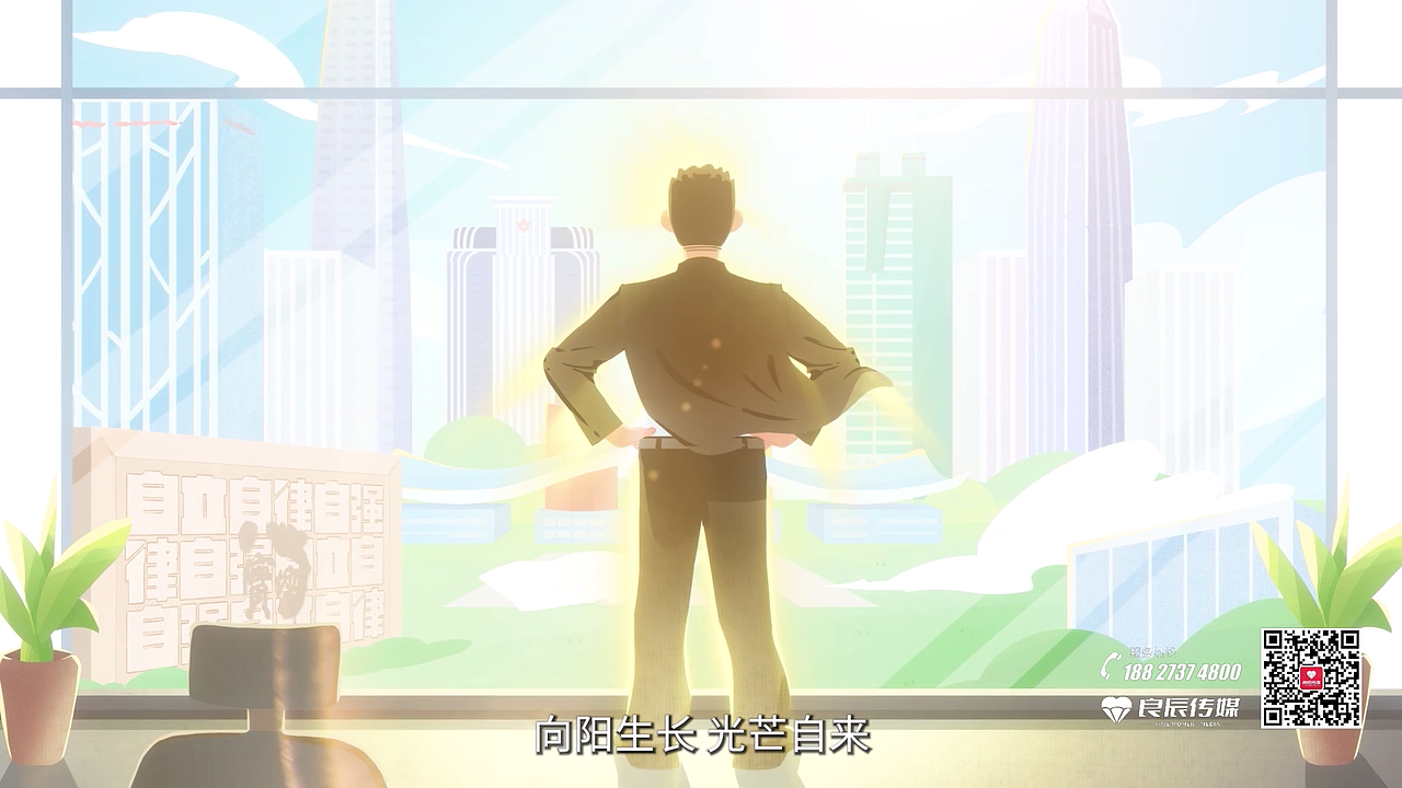 心中有线 人生无限 深圳大学毕业季