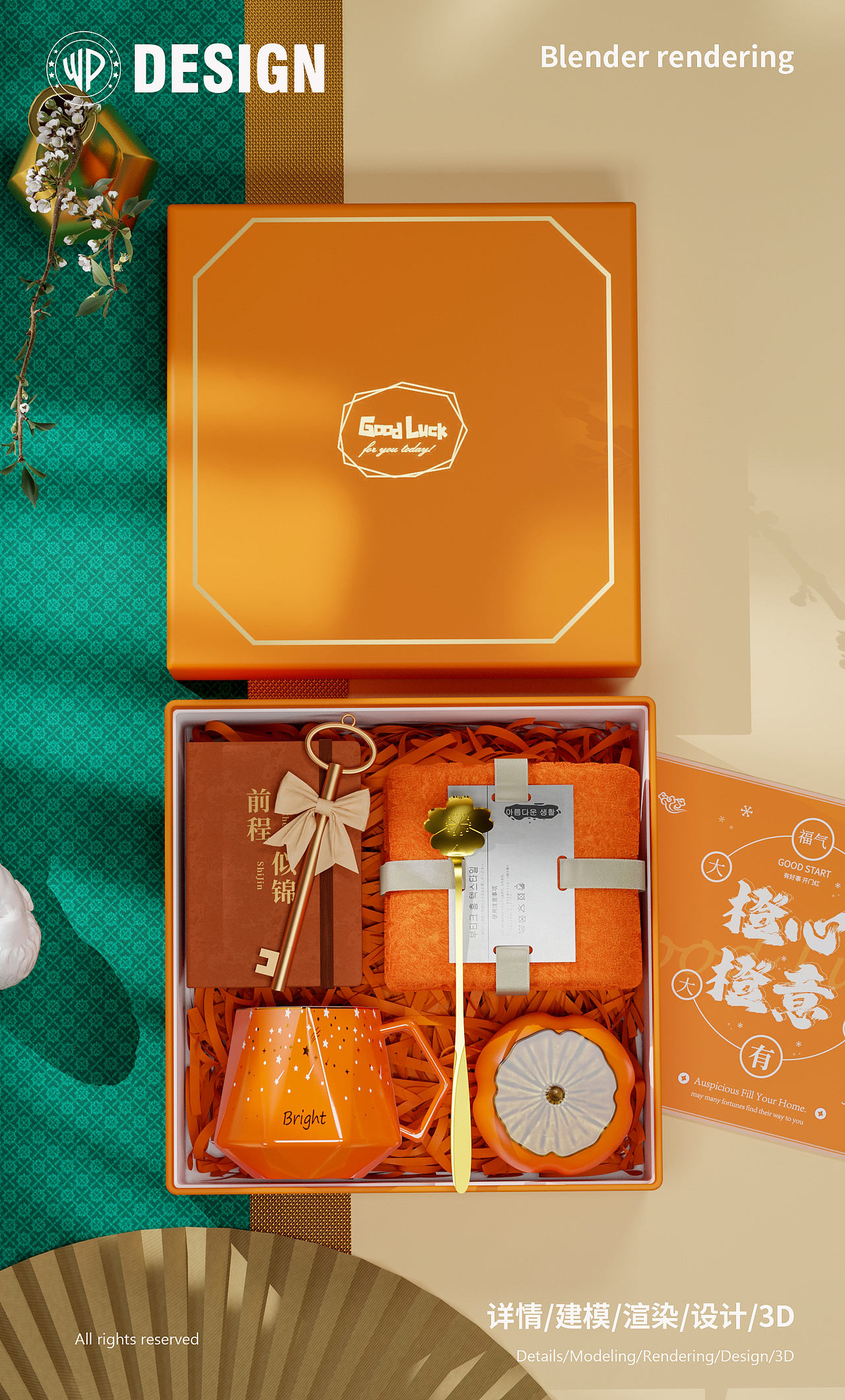 伴手礼橙色氛围（图ZMzcyODIwNDcy） - 电商 - 站酷设计师凯登迪高原创素材 - 站酷ZCOOL