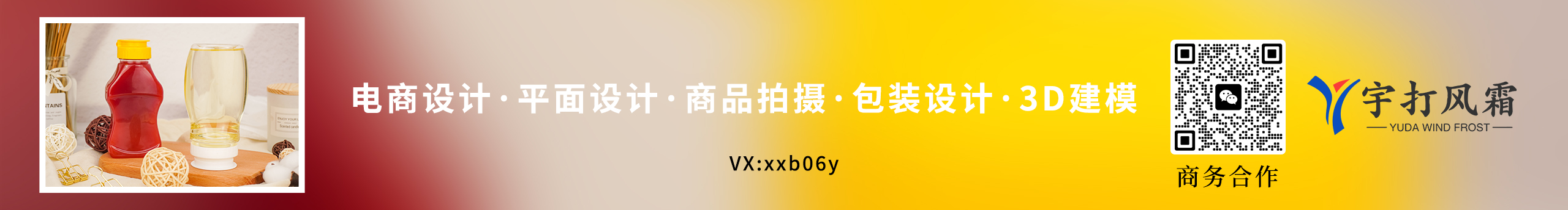 宇打风霜的个人主页（封面预览） - 主页封面设置 - 站酷设计师宇打风霜原创素材 - 站酷ZCOOL