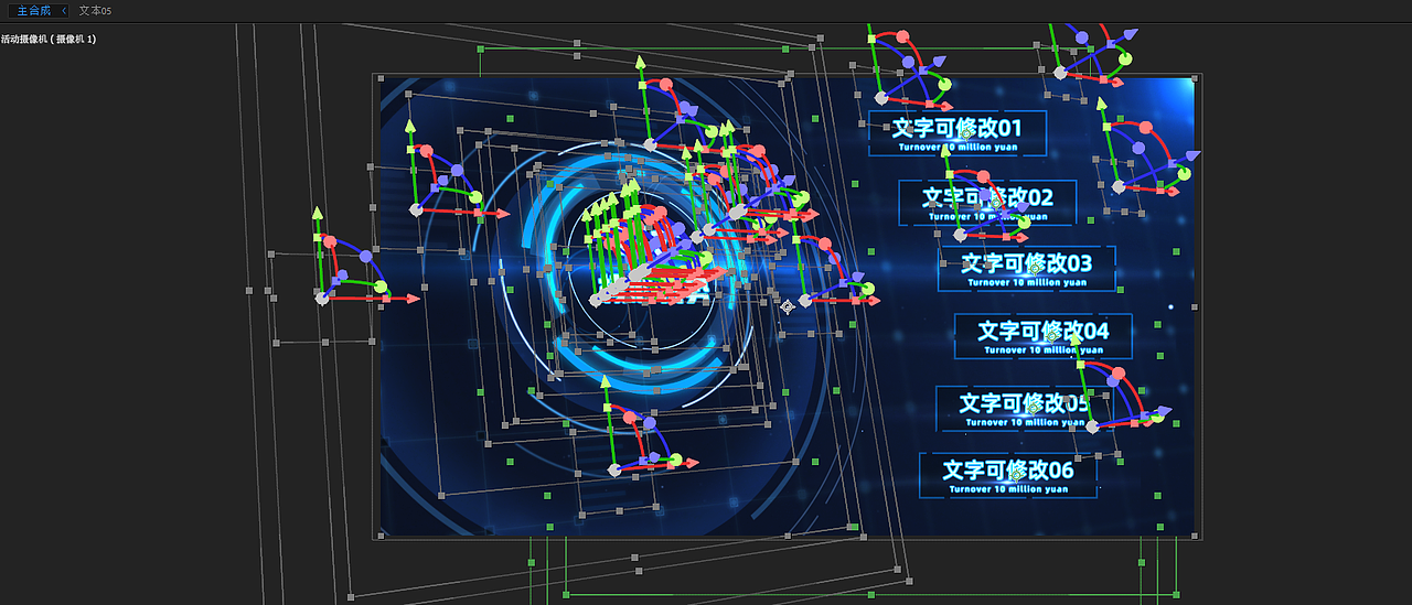 后期包装设计-HUD科技风ae特效制作（图ZMzcyODIxNjI4） - 影视后期 - 站酷设计师设计师董敏Mina原创素材 - 站酷ZCOOL
