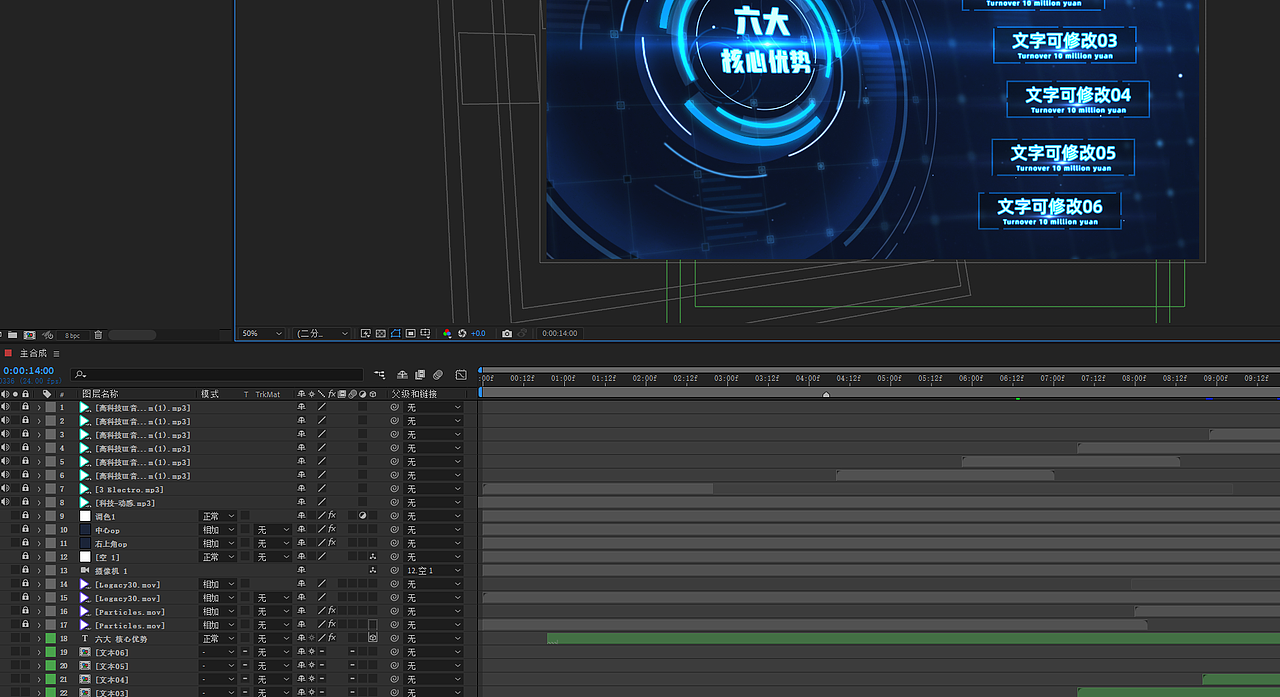 后期包装设计-HUD科技风ae特效制作（图ZMzcyODIxNjk2） - 影视后期 - 站酷设计师设计师董敏Mina原创素材 - 站酷ZCOOL