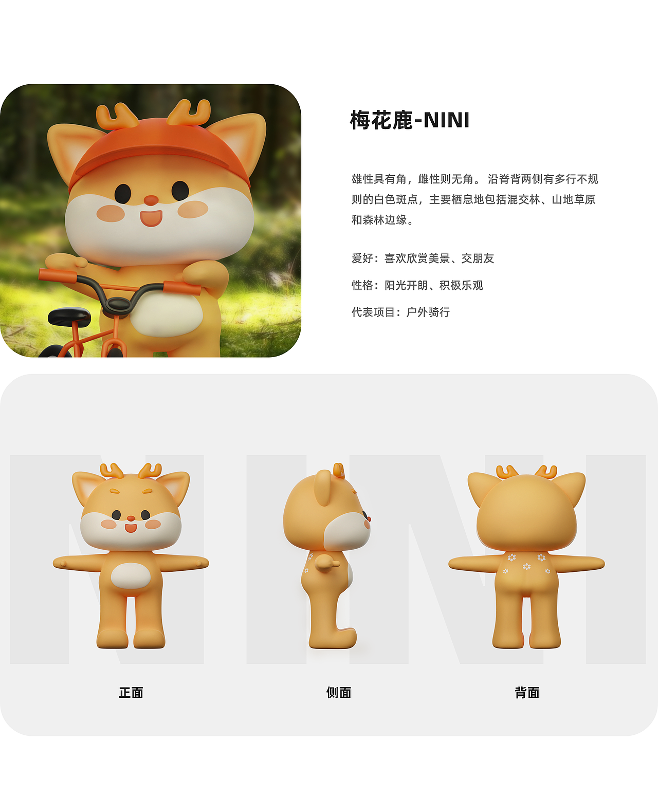 长白山华美胜地-华美顶流动物天团(图ZMzcyODI0MDI0) - 海报 - 站酷设计师芒果茶Mangooo原创素材 - 站酷ZCOOL