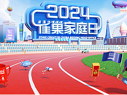 宣传图+浴霸产品动画+测距仪宣传动画-2024年6月