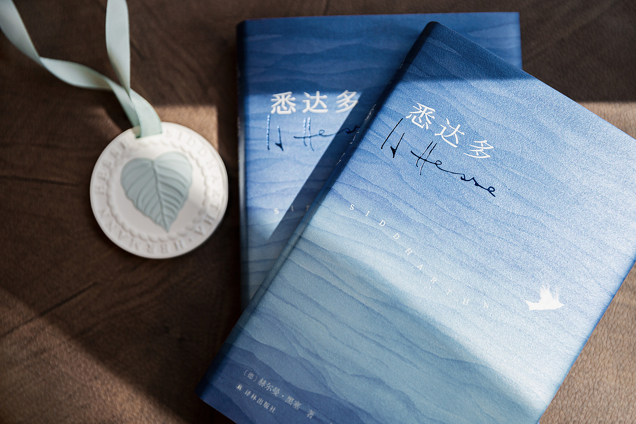 书籍设计|《悉达多》(图ZMzcyODI0NDI0) - 书籍/画册 - 站酷设计师KiraCJ原创素材 - 站酷ZCOOL