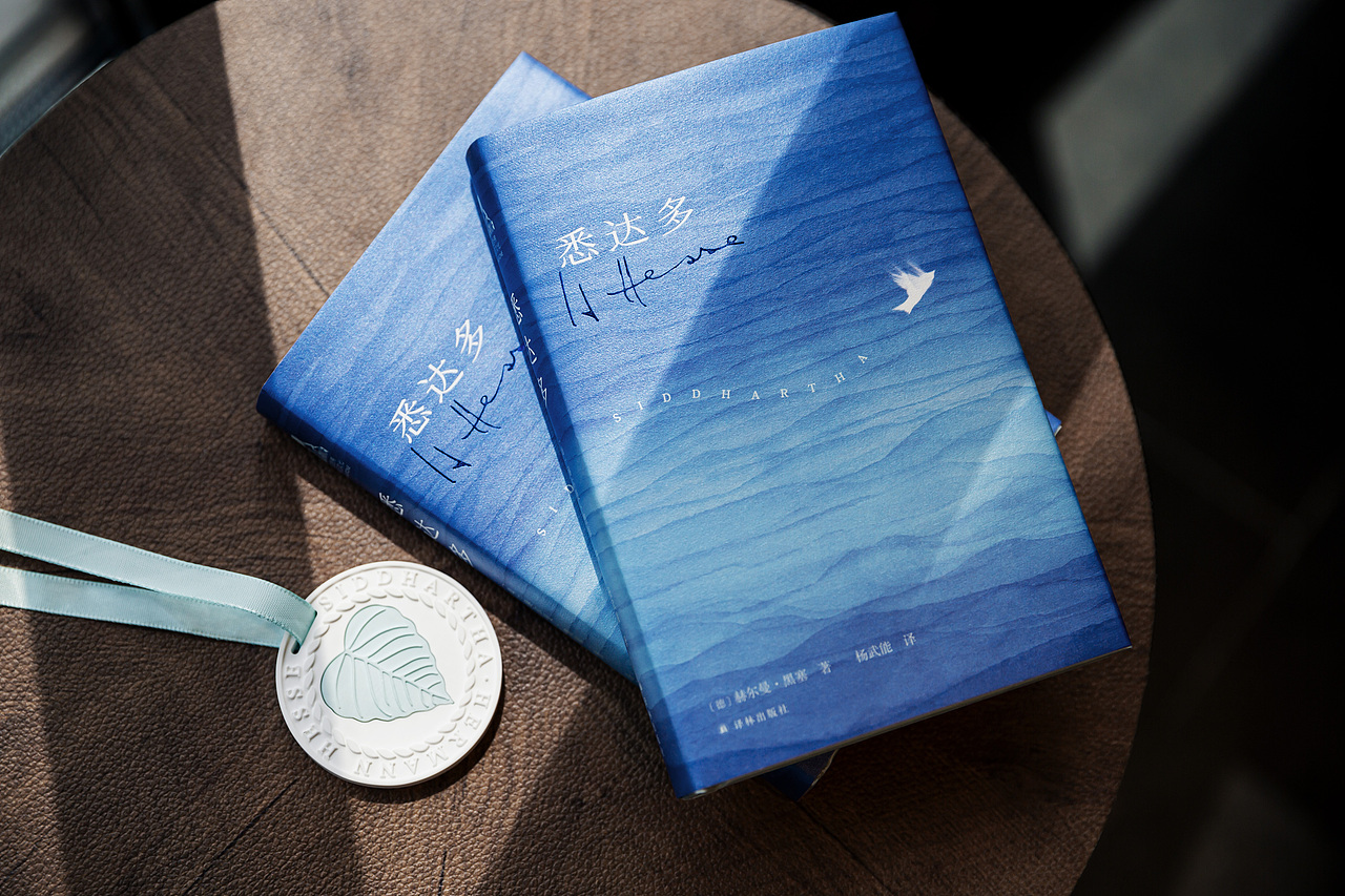 书籍设计|《悉达多》(图ZMzcyODI0NDI4) - 书籍/画册 - 站酷设计师KiraCJ原创素材 - 站酷ZCOOL