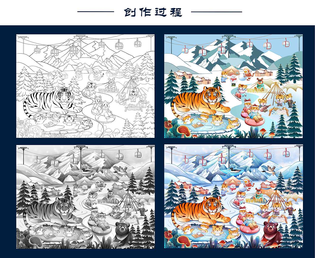 长白山顶流明星-灵虎（图ZMzcyODI0NzYw） - 海报 - 站酷设计师文雯Rw原创素材 - 站酷ZCOOL