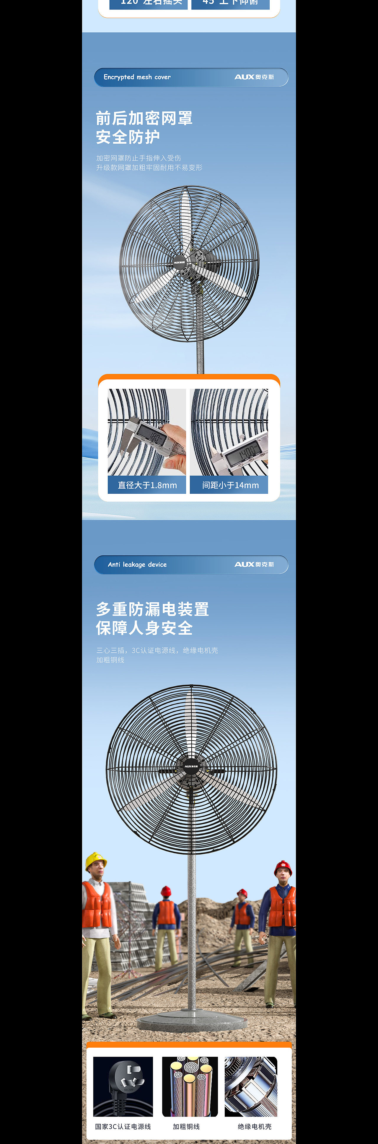 2024-落地扇详情页（图ZMzcyODI1ODU2） - 电商 - 站酷设计师Luck_YT原创素材 - 站酷ZCOOL
