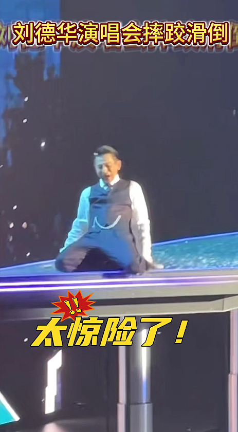 刘德华演唱会LED屏幕舞台背景LED显示屏（图ZMzcyODI2MDIw） - 其他 - 站酷设计师联诚发原创素材 - 站酷ZCOOL