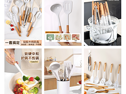 硅膠廚具詳情頁