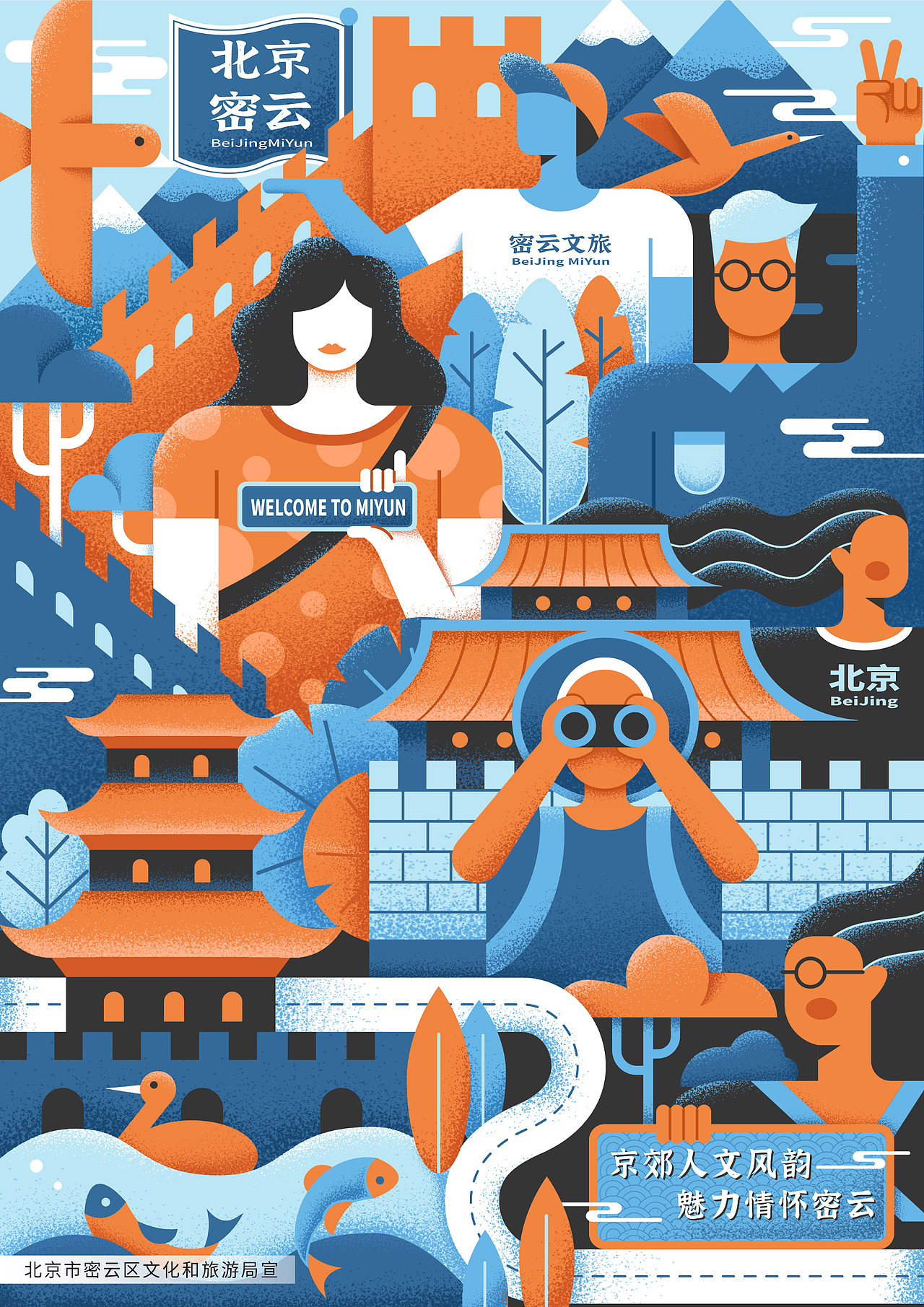 扁平合集回顾（图ZMzcyODI2Mzg4） - 商业插画 - 站酷设计师一博的哥哥原创素材 - 站酷ZCOOL